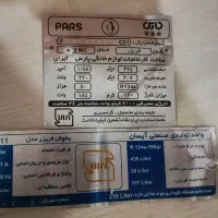 دو عدد موتور سالم یخچال