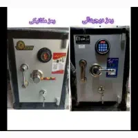 پخش گاوصندوق نسوز|ابزارآلات|اراک, |دیوار