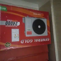 کارتن کولر گازی جنرال گلد