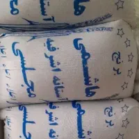 برنج هاشمی درجه یک اعلا