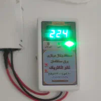 محافظ برق مرکز ساختمان ۸۰ آمپر واقعی با گارانتی