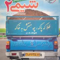 خیلی سبز شیمی یازدهم|کتاب و مجله آموزشی|مشهد, شهرک امام هادی (شهرک غرب)|دیوار