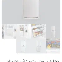 یخچال و فریزر  برفاب|یخچال و فریزر|اصفهان, کوجان|دیوار
