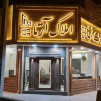 طبقه-همکف-واحد-جلو-سبزدشت