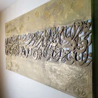 تابلوهای نقاشی خط پتینه برجسته هنر دست نیم بها