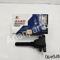 قطعات یدکی خودروهای چینی|قطعات یدکی و لوازم جانبی|چالوس, |دیوار