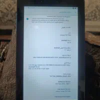 تبلت|تبلت|تهران, مینابی|دیوار