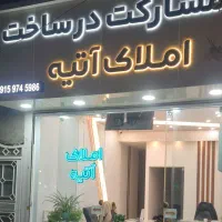 نوید میدهم شما را به داشتن خانه ی محبوبتان