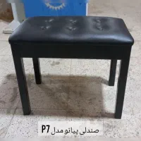 صندلی پیانو|پیانو، کیبورد، آکاردئون|چهاردانگه (تهران), |دیوار