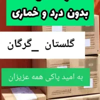 بهبود اعتیاد