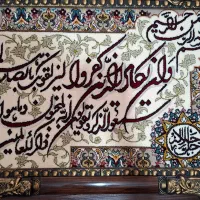 تابلو فرش و ان یکاد|تابلو فرش|شهریار, شهریار|دیوار