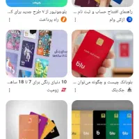 وام راحت وآنی|کارت هدیه و تخفیف|مشهد, ده دی|دیوار