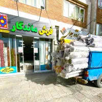 بار جدید انواع فرش مناسب(نو) توحید۲ فرش ماندگار|فرش|بیرجند, |دیوار