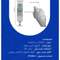 فیلتر تصفیه آب یخچال ساید بای ساید ال جی|آبسردکن و تصفیه آب|دزفول, |دیوار