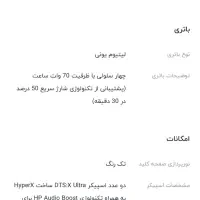 لپ تاپ victus 16|رایانه همراه|کرج, دولت‌آباد|دیوار