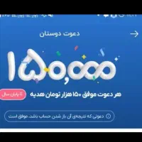 کد معرف میلی بلو طلاین ملی گلد