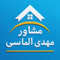 پیش فروش،110متری،ابتدای الغدیرشمالی