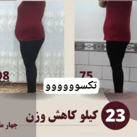 چاقی لاغری پوست مو کبدچرب فشارخون نازایی|آرایشی، بهداشتی، درمانی|مشهد, سناباد|دیوار