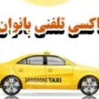 سرویس مدارس شوط با راننده خانم