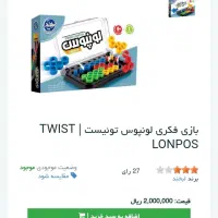 بازی فکریIQ اصل دانمارک|اسباب‌‌بازی|تهران, شهرک فرهنگیان|دیوار