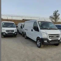 ون اینرودز// اقساطی //تحویل یک ساعته