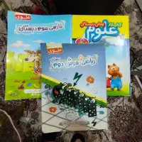 کتاب کمک درسی و تیزهوشان