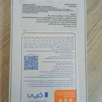 سامسونگ A56 8/256 اکبند ویتنام مشکی|موبایل|تهران, امامت|دیوار