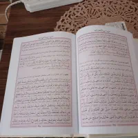 کتاب مفاتیح الجنان کامل نو|کتاب و مجله مذهبی|کرج, شهرک بیدارچشمه|دیوار