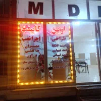 led دور حاشیه رنگ انبه ای
