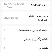 گوشی در حد۱۴پرو شیامی|موبایل|محمدشهر, ولدآباد|دیوار