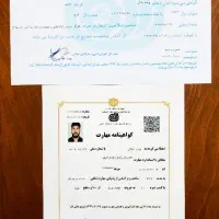 لوله کشی آب نصب تعمیر شیرآلات/تعمیرات تخصصی پکیج