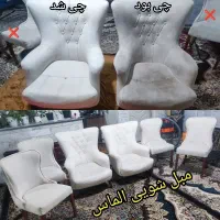 مبل شویی.الماس. به تمام مناطق قم|خدمات نظافت|قم, سراجه|دیوار