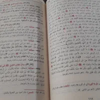 کتب حدیث چاپ بیروت (بخاری،ترمذی، ابی داود)|کتاب و مجله مذهبی|سنندج, |دیوار