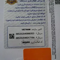 فروش گوشی آیفون ۱۶پرومکس طرح اصلی|موبایل|تهران, تهرانسر شرقی|دیوار
