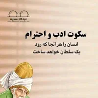 سلام خواهشا نیازمند کار هستم لطفا