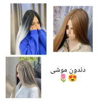 خدمات صفرتاصد بافت بانصف قیمت ارائه میشود(حرفه ای)|خدمات آرایشگری و زیبایی|گرگان, |دیوار