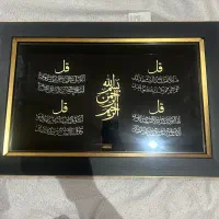 تابلو ۴ قل طلا کوب  زرین هنر ایران با ضمانت نامه|تابلو، نقاشی، عکس|قائم‌شهر, |دیوار