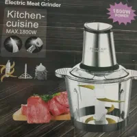 خردکن برقی  سیلور کرست Silver Crest آلمان ۱۸۰۰وات