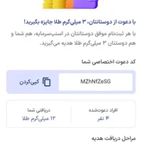 اسنپ جایزه طلا میده