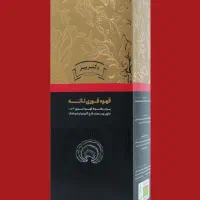 واجب تر از هر آب و غذایی/هم سرحالی هم سلامتی