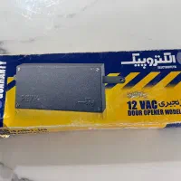 قفل زنجیری درب|مصالح و تجهیزات ساختمان|مشهد, هفت تیر (حافظ)|دیوار