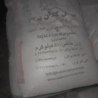 سیمان بصورت عمده