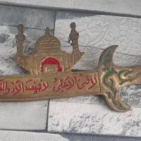 دکوری شمشیر|صنایع دستی و سایر لوازم تزئینی|قم, شهرک امام حسن|دیوار