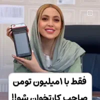 طرح تعویض کارتخوان کهنه با نو دراطلس پرداخت اراک|فروشگاه و مغازه|اراک, |دیوار