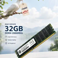 ram 32gb 2666رم و هاردcpu تجهیزات شبکه وقطعات سرور