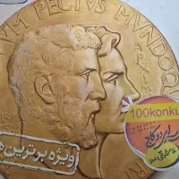 تدریس و مشاوره دروس دبیرستان و متوسطه و کنکور