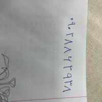 فروش خط رند ۳۹۳۸ چهارشماره آخرش است