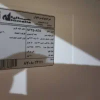 فریزر هیمالیا فروشی فوری|یخچال و فریزر|تهران, خواجه نظام الملک|دیوار