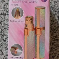 موزن ماتیکی