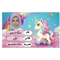 برچسب کتاب،مداد،برنامه هفتگی با عکس فرزندشما